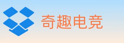 奇趣电竞 logo